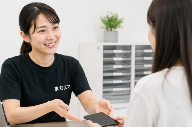 無料診断・見積もりのイメージ