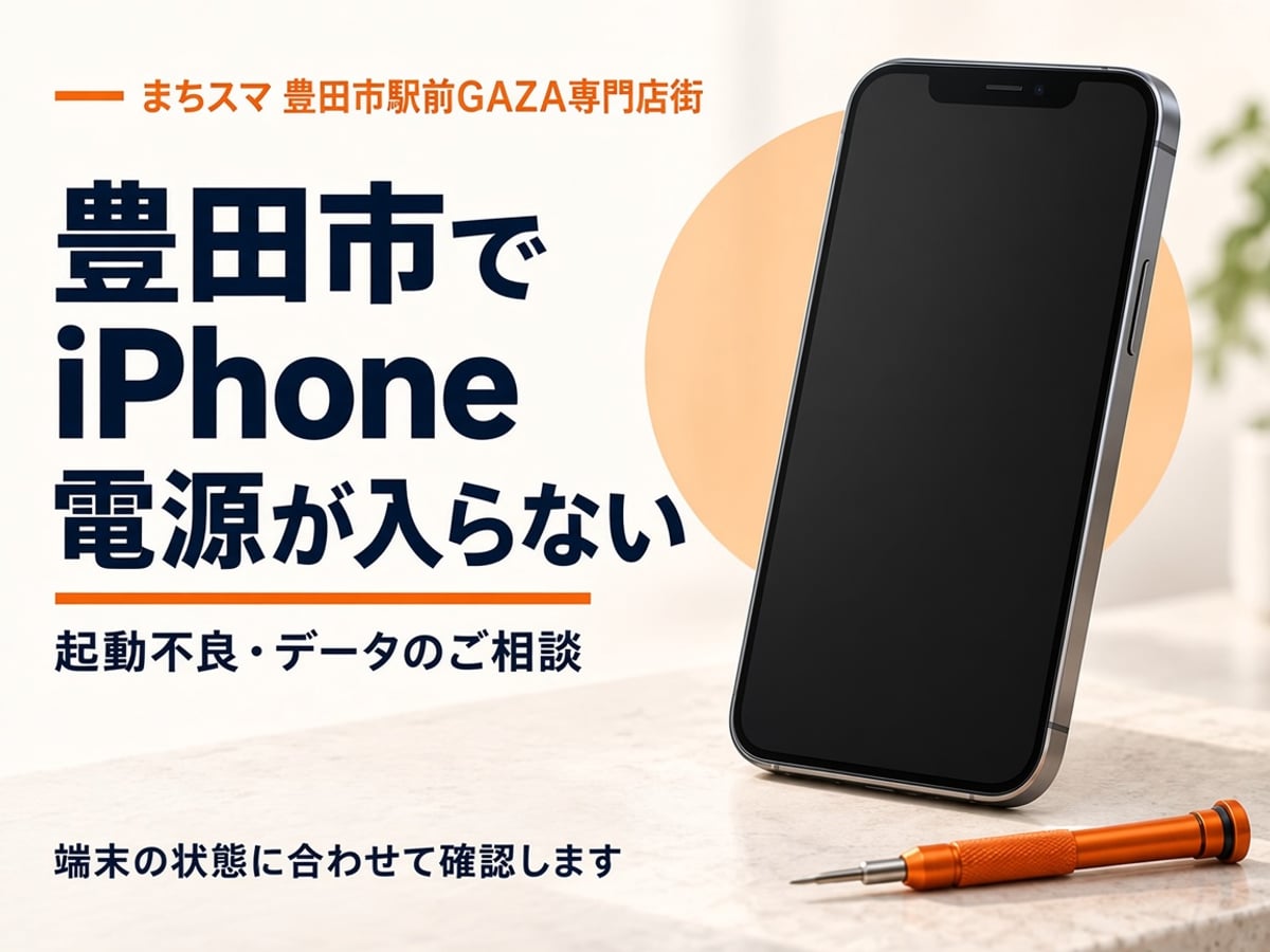 画面が暗いままのiPhoneと、ドライバーが置かれた作業台のイメージ