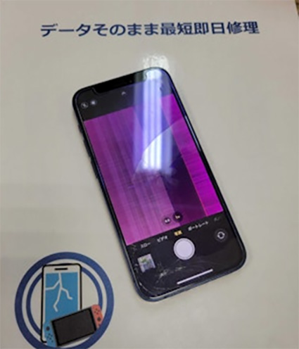 修理例