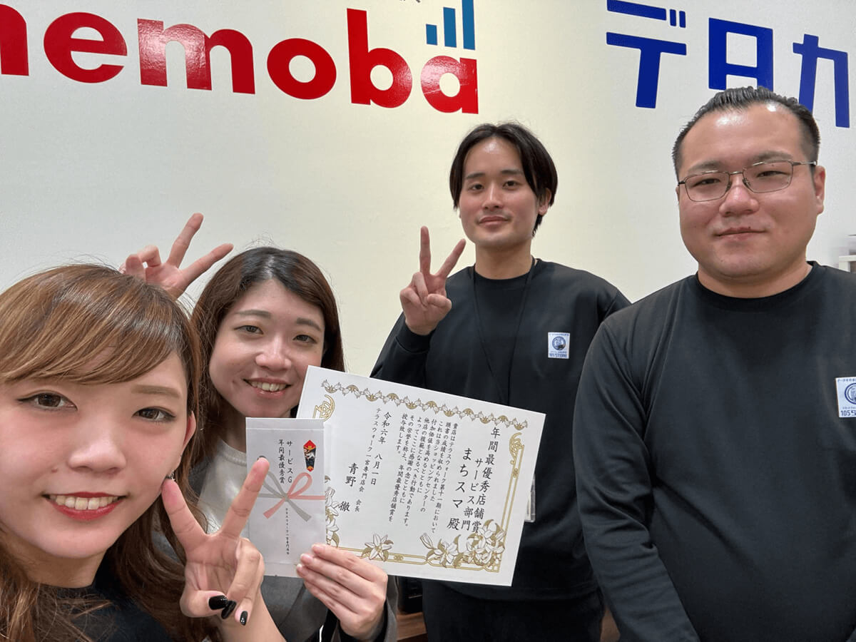 修理で愛着を守る